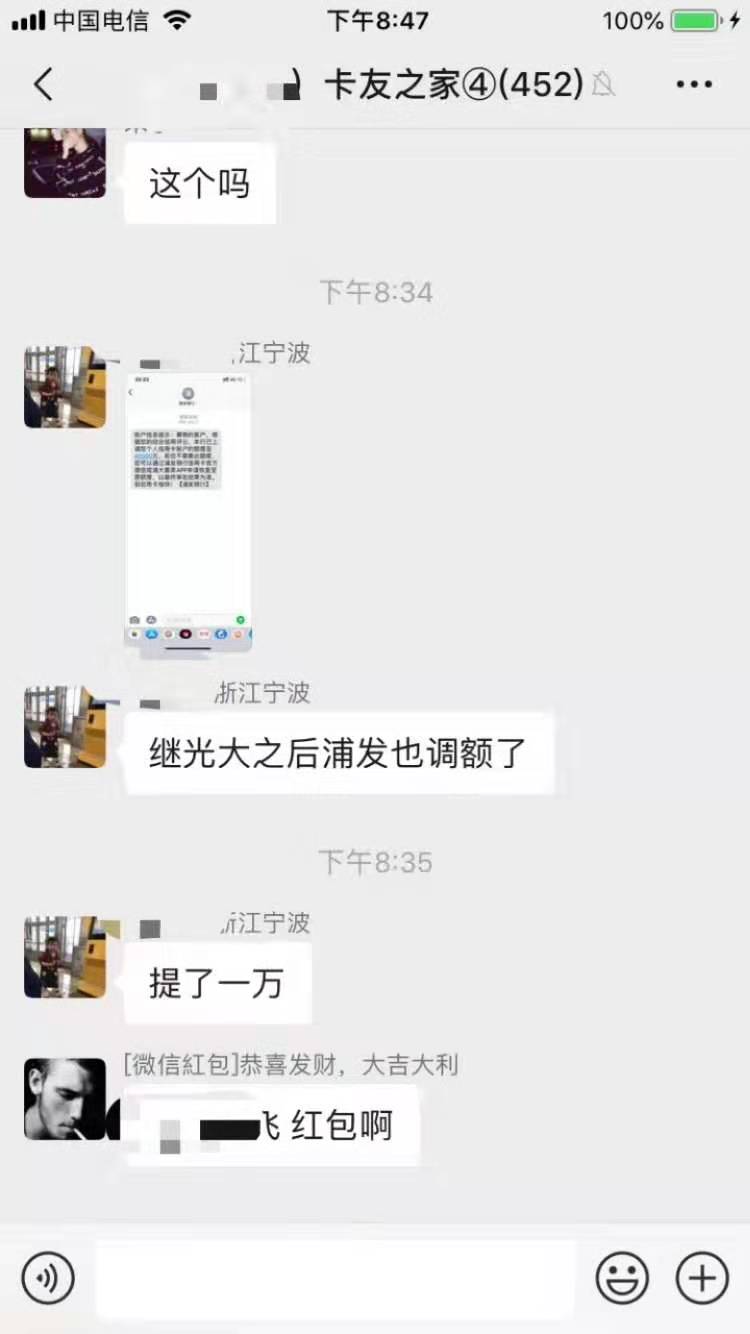 下卡额度高的银行,下卡额度高的信用卡排名