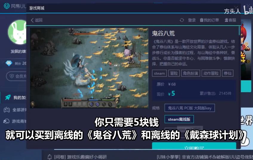 steam被恶意售卖,steam被恶意交易了