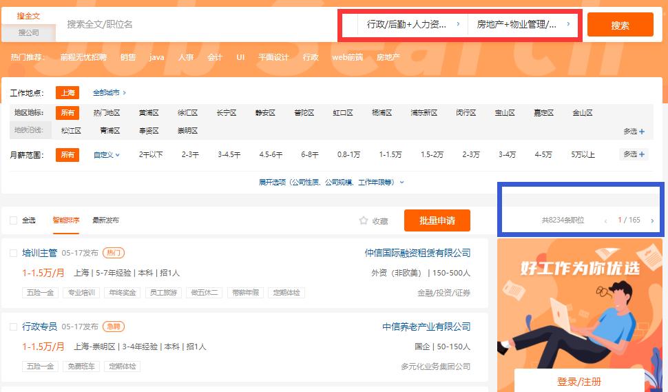 没做过的行业怎么面试,找工作面试一般都怎么面试