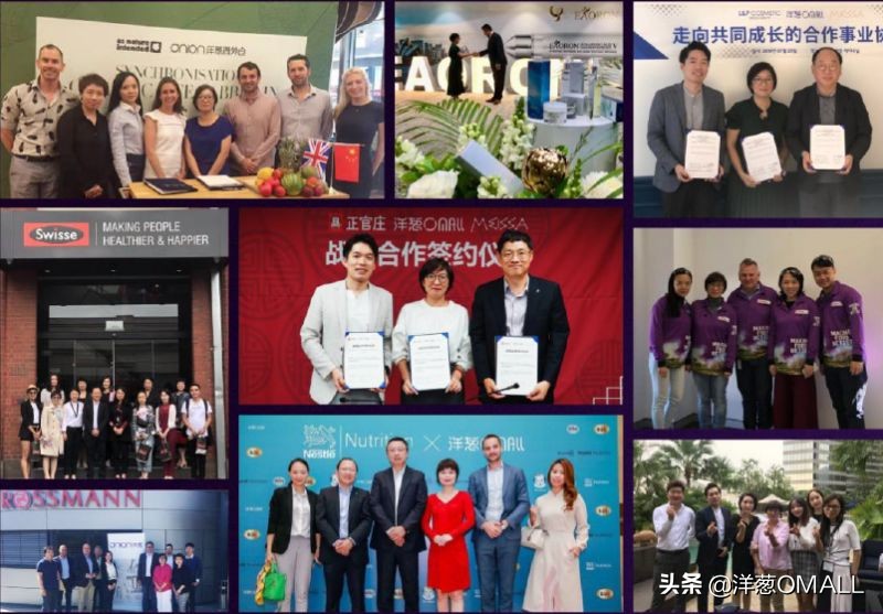 洋葱OMALL全球社交营销生态圈战略峰会—韩国站开启