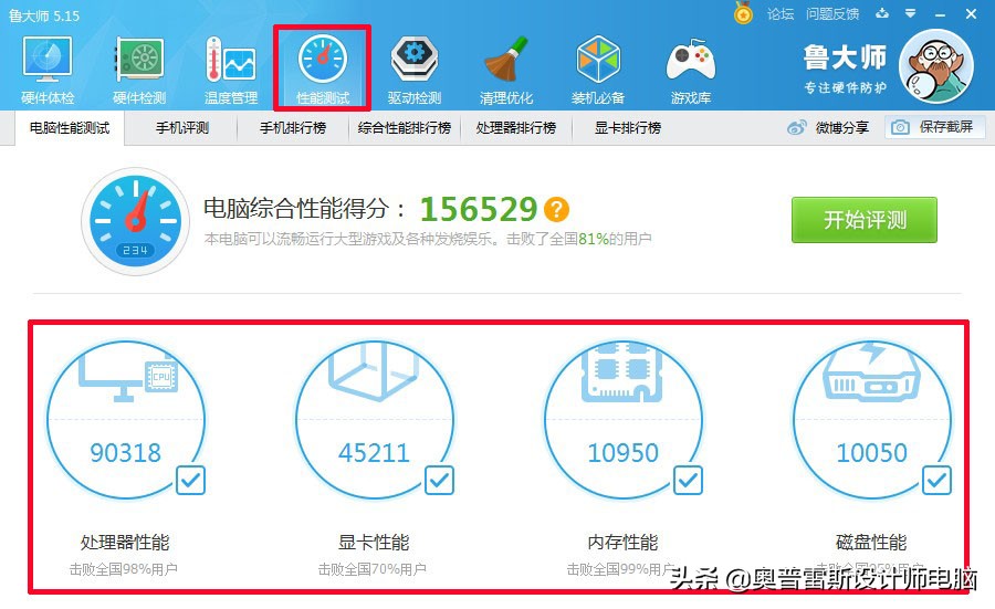 电脑主机网购靠谱吗,网上买的电脑主机怎样安全