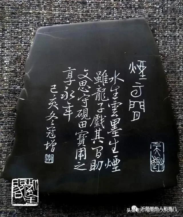 米芾临沂使君帖书法赏析,米芾临沂使君帖临写