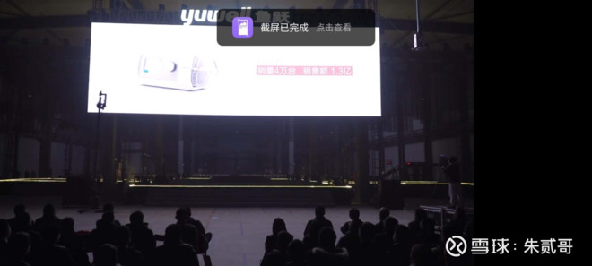 鱼跃医疗今天股市分析,鱼跃医疗股票会涨吗