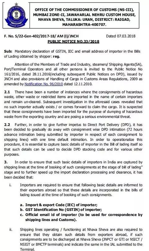 印度海运最新价格表一览,印度海运流程