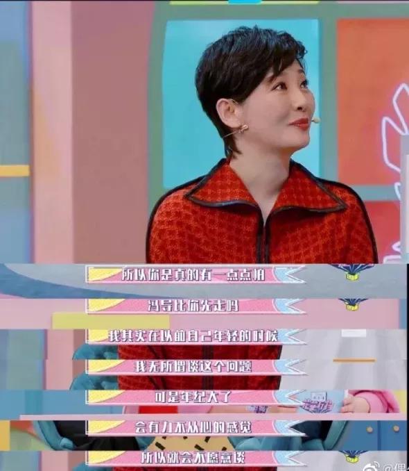 小三成功上位凭什么,成功上位的小三最后过得好吗