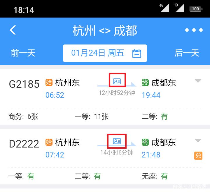 春运时间定了这些事项要特别注意,春运拉开大幕这份攻略你一定要看