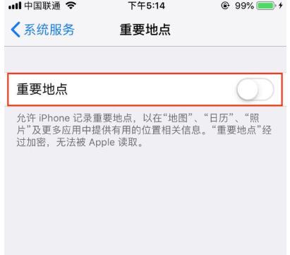 iphone手机泄露隐私,关闭iphone设置避免泄露