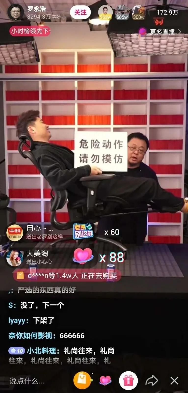 罗永浩直播抽奖中了给兑现吗,罗永浩严选