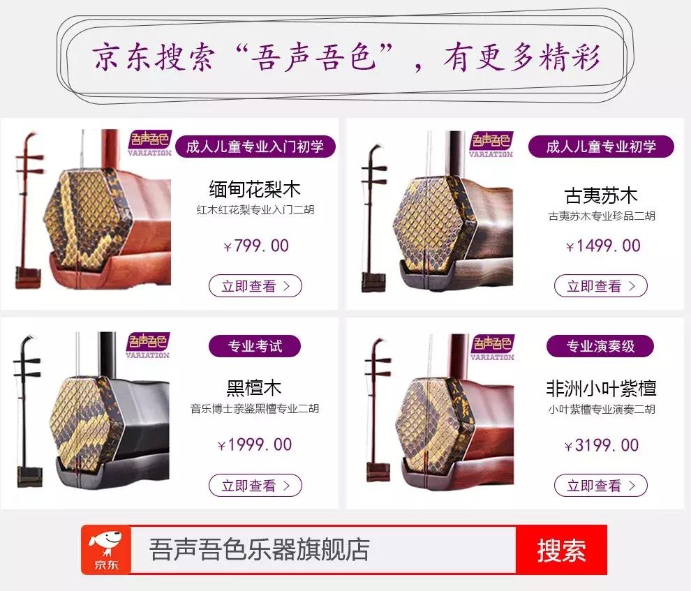 琵琶零基础教学,琵琶滚指秘诀是什么