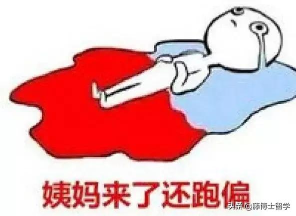 常见英美俚语,美式英语和英式英语的俚语区别