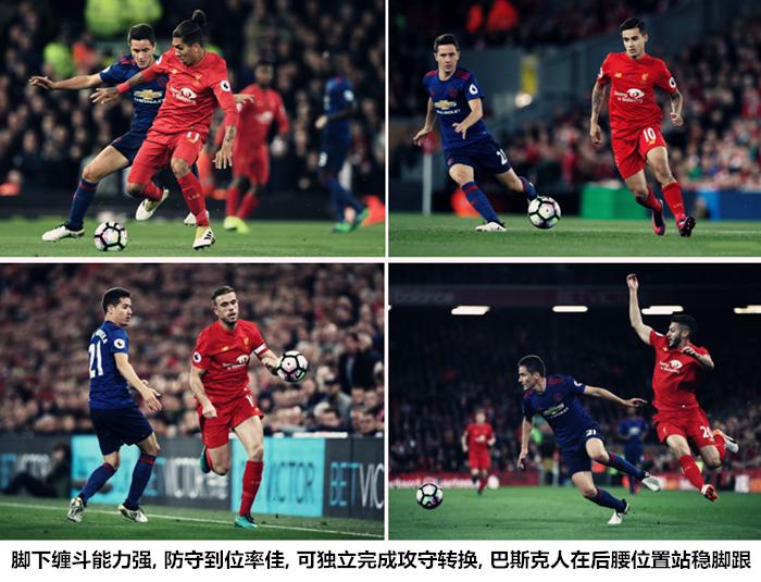 曼联之药可治热刺之疾，穆里尼奥站在巨人肩上