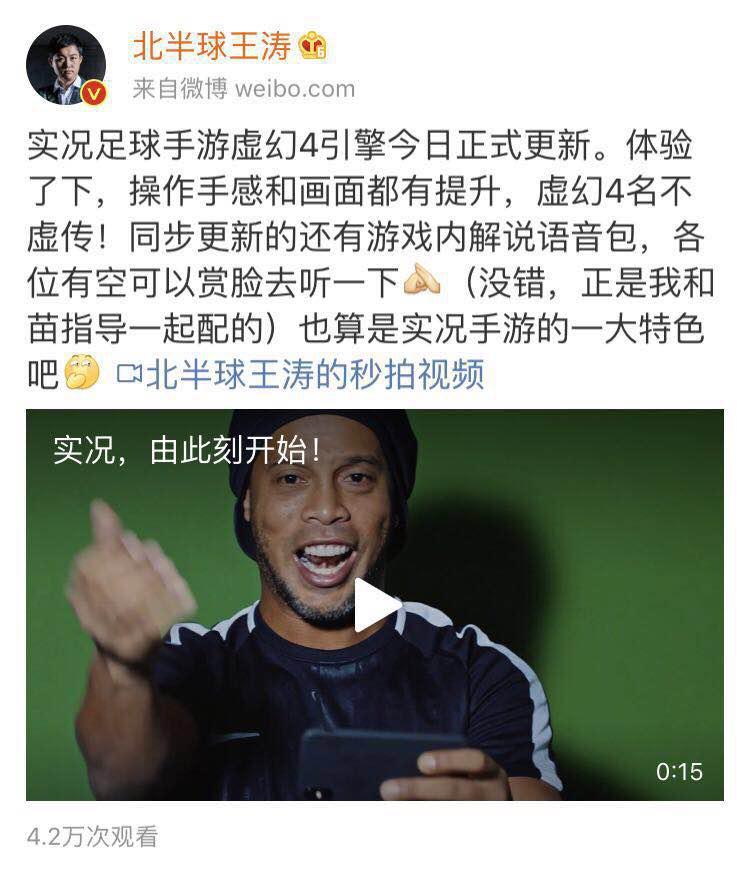 实况足球解说高燃瞬间,搞笑实况足球解说