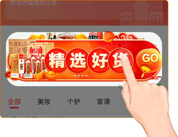 淘小铺的所有资料,淘小铺详情