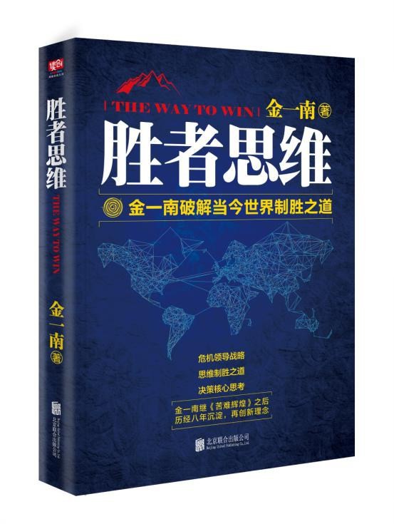 1950年，毛主席如何指挥韩先楚解放海南岛？战神薛岳兵败令蒋不解