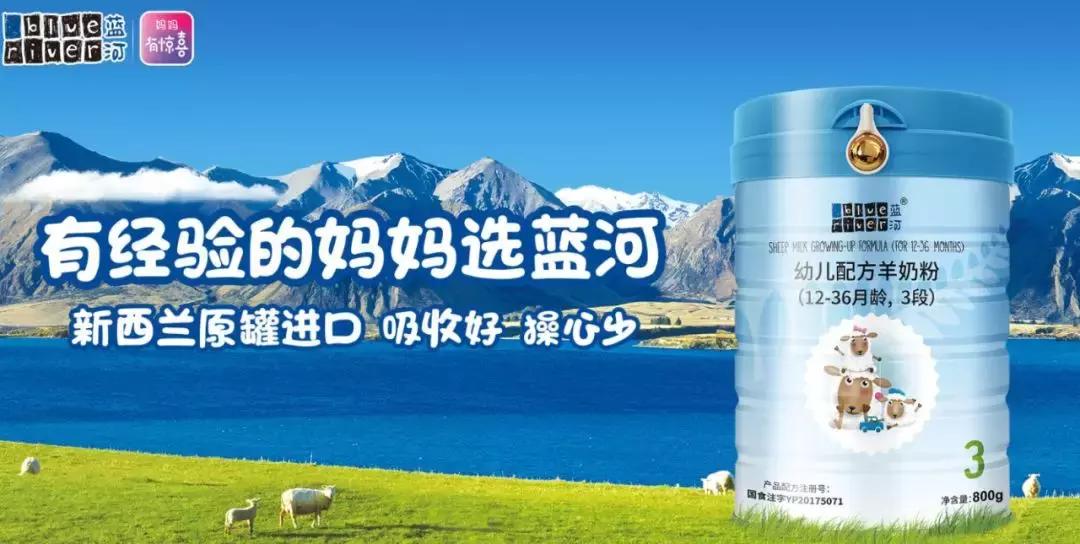 2020值得母婴店关注的羊奶粉品牌,羊奶粉品牌排名前十名婴儿