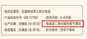 宝宝奶粉开封一个月就不能喝了吗,宝宝奶粉开封一个月后还可以吃吗