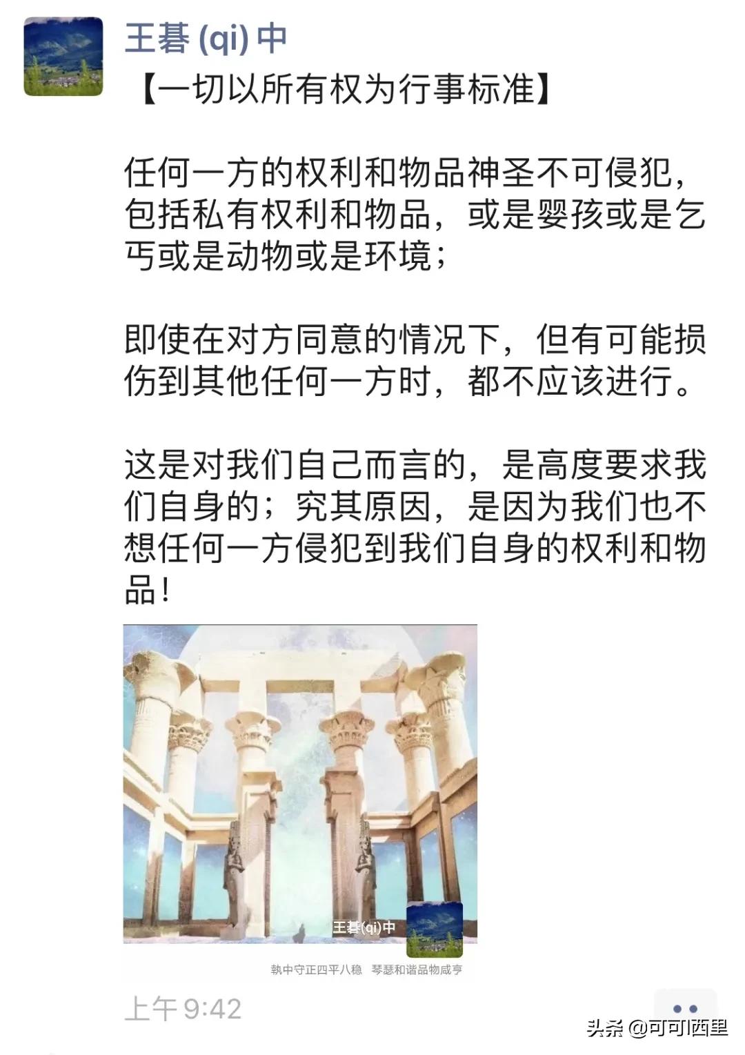 相信孩子静待花开的教育语句,相信每一个孩子的潜力教育随笔