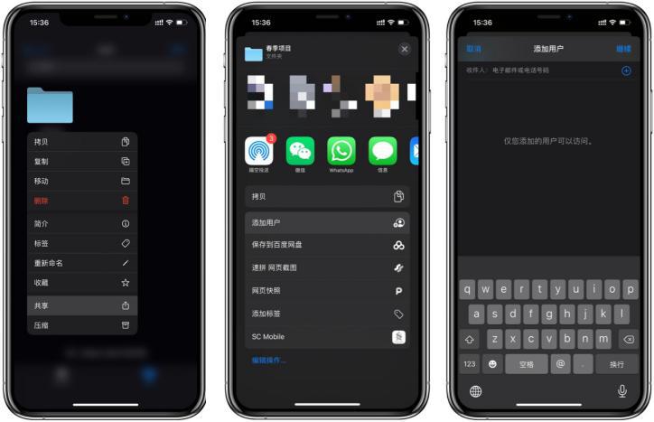 iphone的10个最有用的技巧,7个小技巧让你的iphone更好用