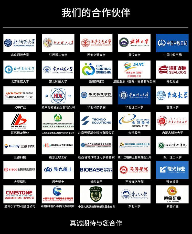 盘式真空过滤机实验室用DL-5C矿浆脱水机XTLZ260/200选矿过滤设备