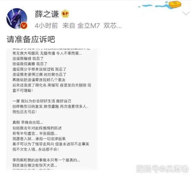 薛之谦第一家服装实体店开业,薛之谦衣服店实体店在哪里