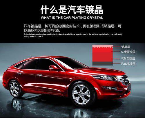 隐形车衣和镀晶哪个更伤车,铜川高端隐形车衣和镀晶哪个好