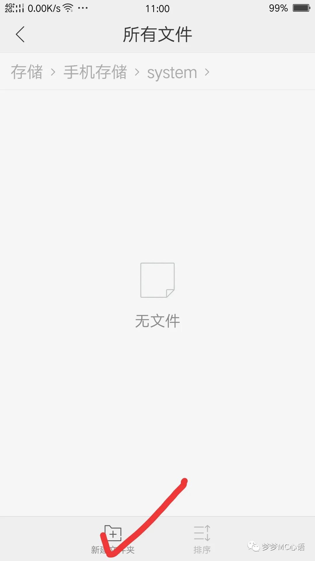 微信来电铃声怎么改成本地歌曲,微信聊天音乐怎么设置为铃声