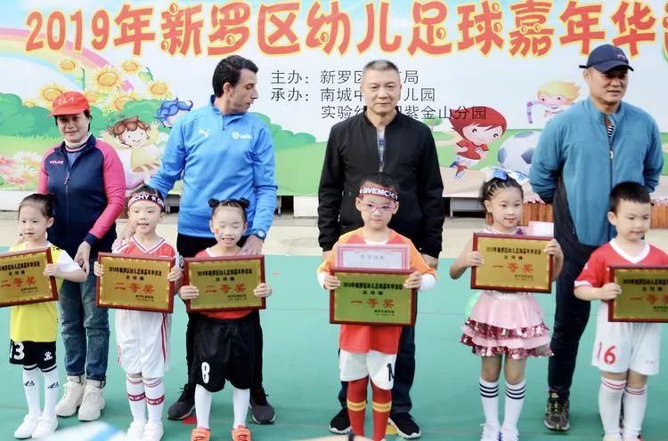 幼儿足球嘉年华,幼儿足球嘉年华在哪里