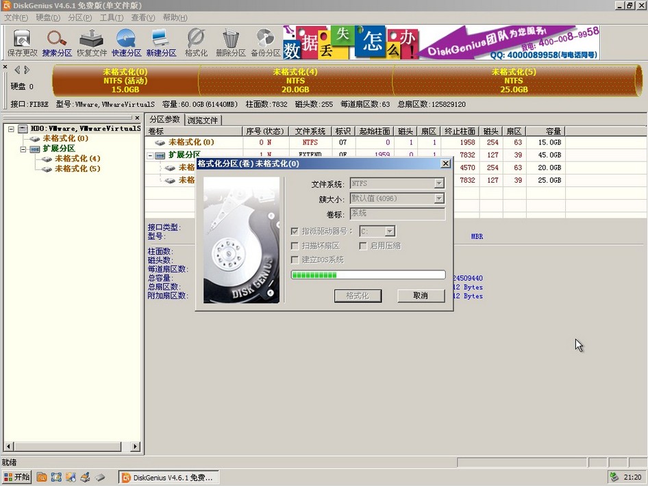 深度u盘启动获取硬盘分区失败,u深度u盘启动盘怎么安装系统