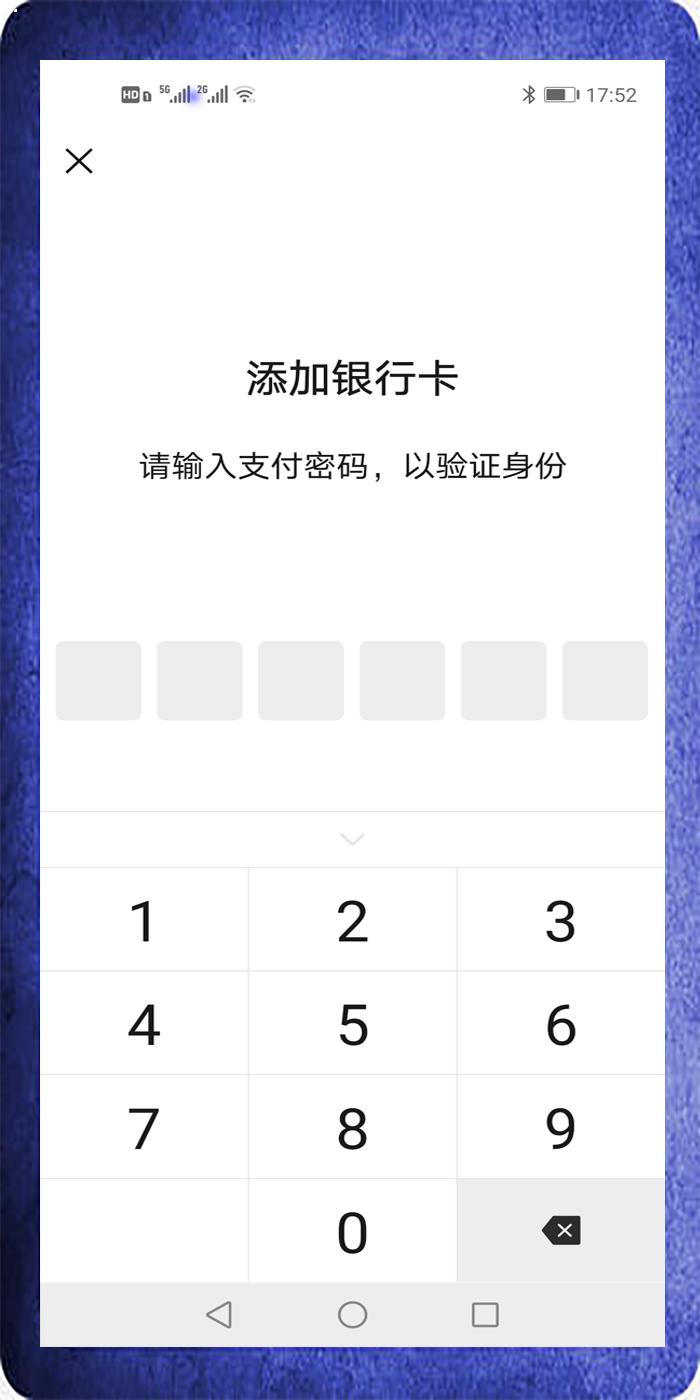 教老年人绑定支付宝银行卡,90岁老人能绑定微信银行卡吗