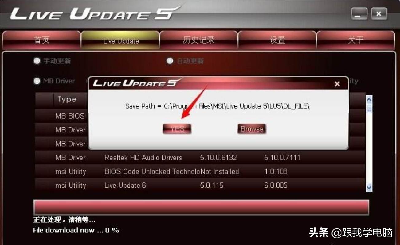 直接按电源键关机对电脑有影响吗,直接按电源键关机对电脑有伤害吗