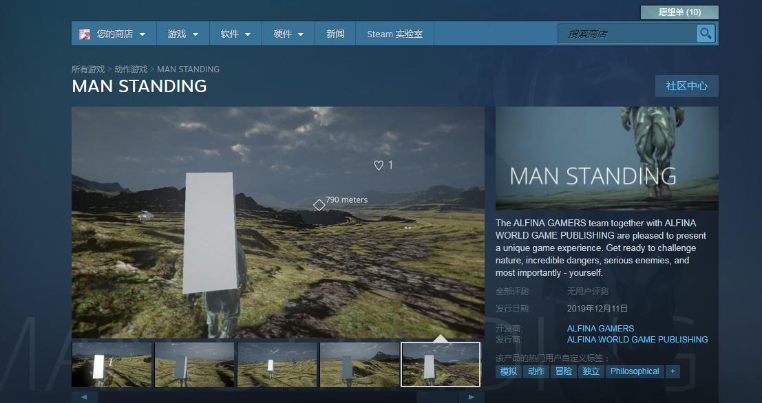 2023年一月游戏新闻,2019年12月3号新闻