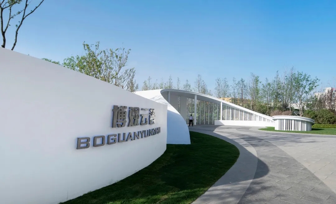 济宁博观江悦负一层设计,济宁博观云著电话