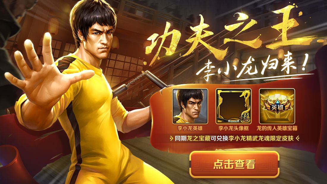 英魂之刃口袋版新手福利,英魂之刃口袋版快速发育