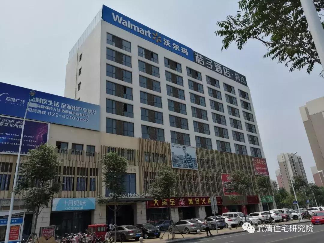 天津武清公寓落户,武清公寓是不是只能落户一次