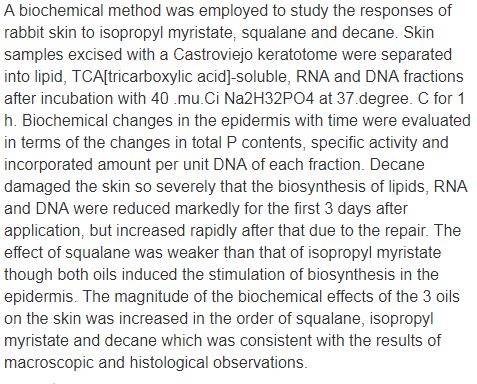 角鲨烯和鲨烯的区别,角鲨烯和角鲨烷的功效与作用