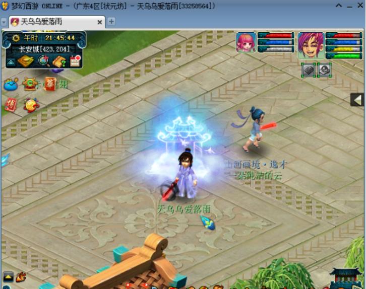 梦幻西游：仙风道骨神采奕奕，七夕羽仙歌锦衣闪耀全服