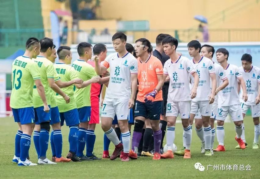 千村足球赛广州,广州千村杯足球赛