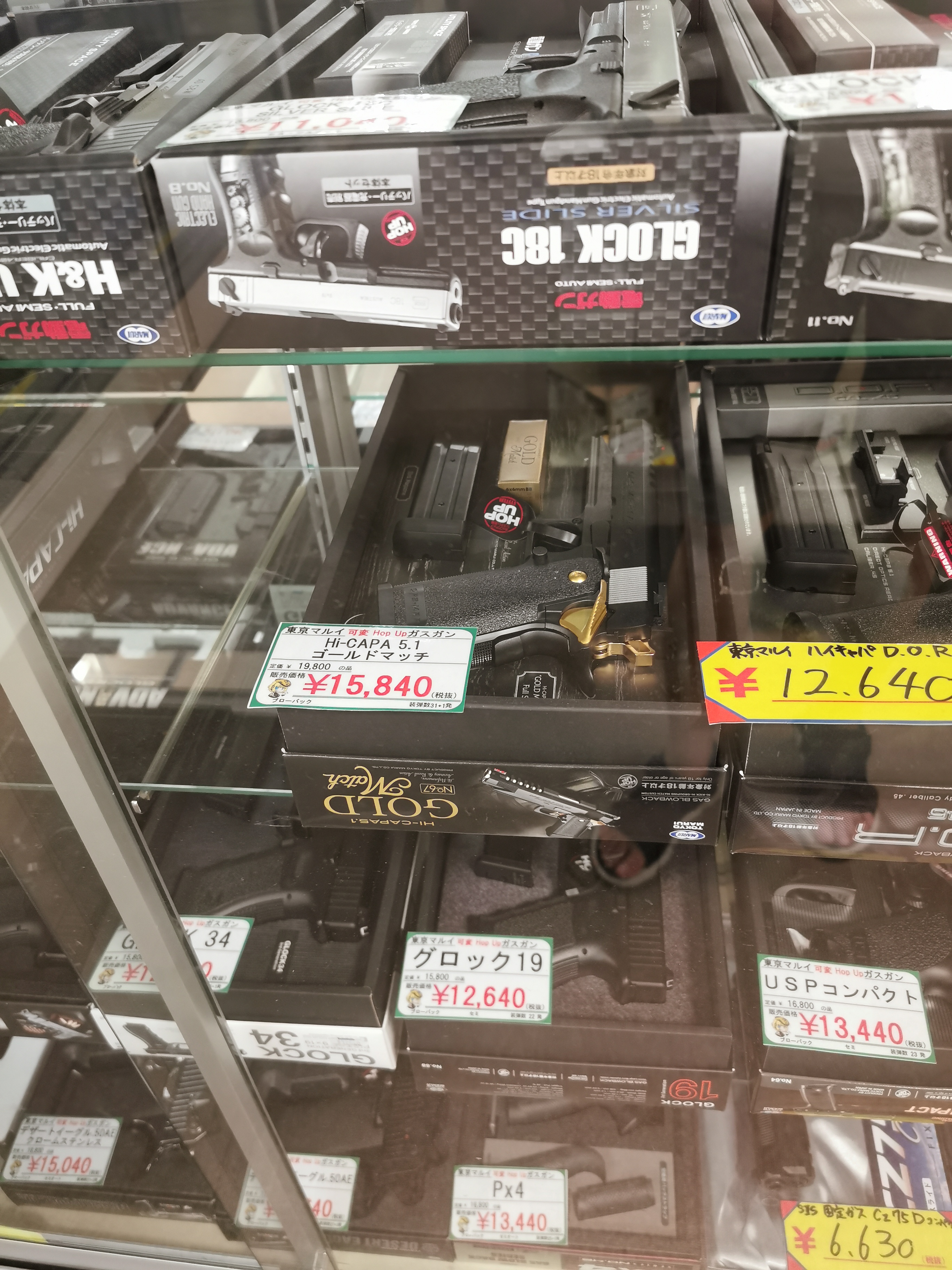 日本知行（201908）-6-日本之繁华