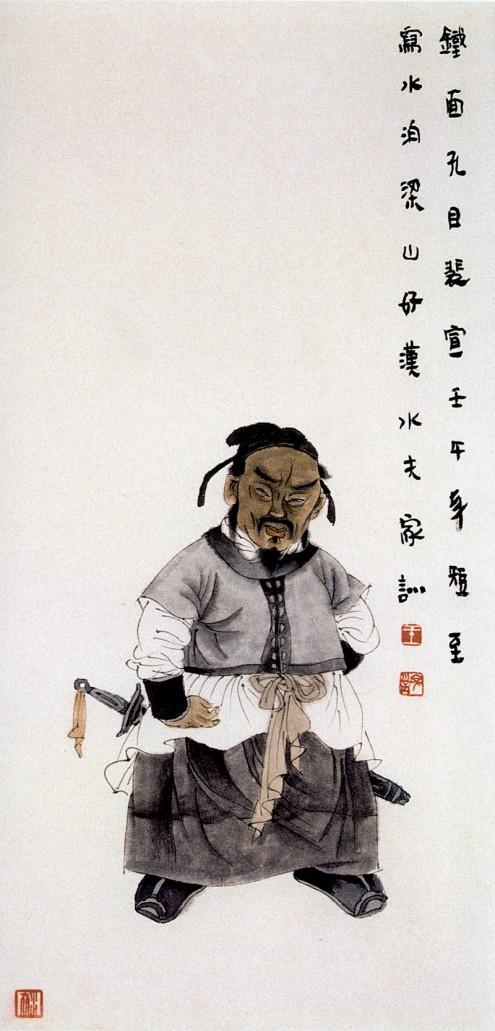 王家训水墨画作品,王家训国画100幅