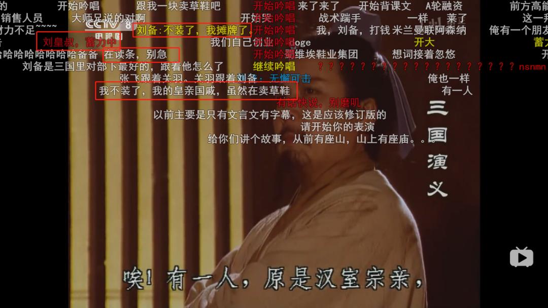 要被弹幕笑死了,让人笑到抽筋的奇葩弹幕