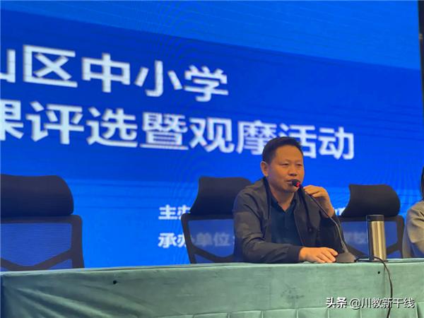 绵阳市体育技能大赛,绵阳体育教师基本功大赛