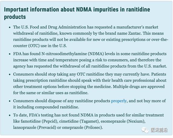 重磅大品种，被召回、停用