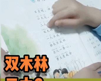 家长辅导孩子作业被气心肌梗死,给孩子辅导作业真的是要气炸了