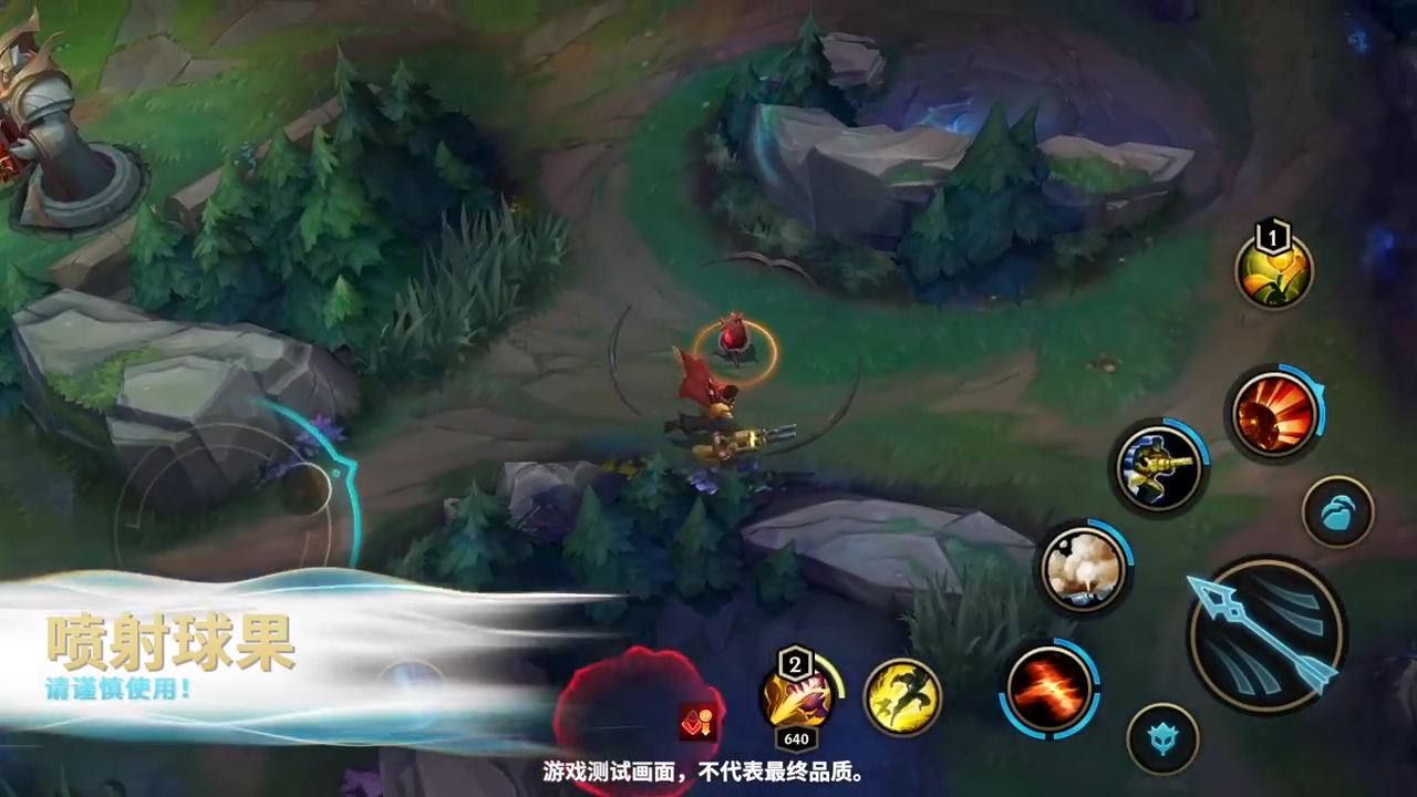 lol手游新版本征服者削弱,手游lol征服者什么时候增强