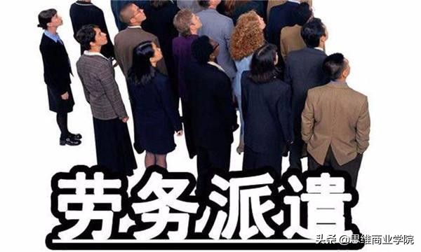 公司可以签第三方劳务派遣吗,没有第三方能直接签劳务派遣吗