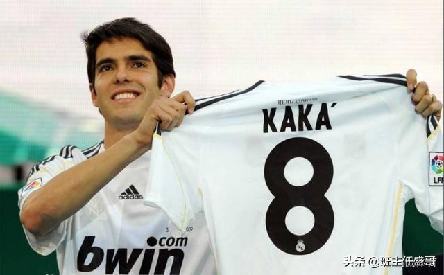 盘点足球经典球衣,盘点那些足球场上的绿茵传奇