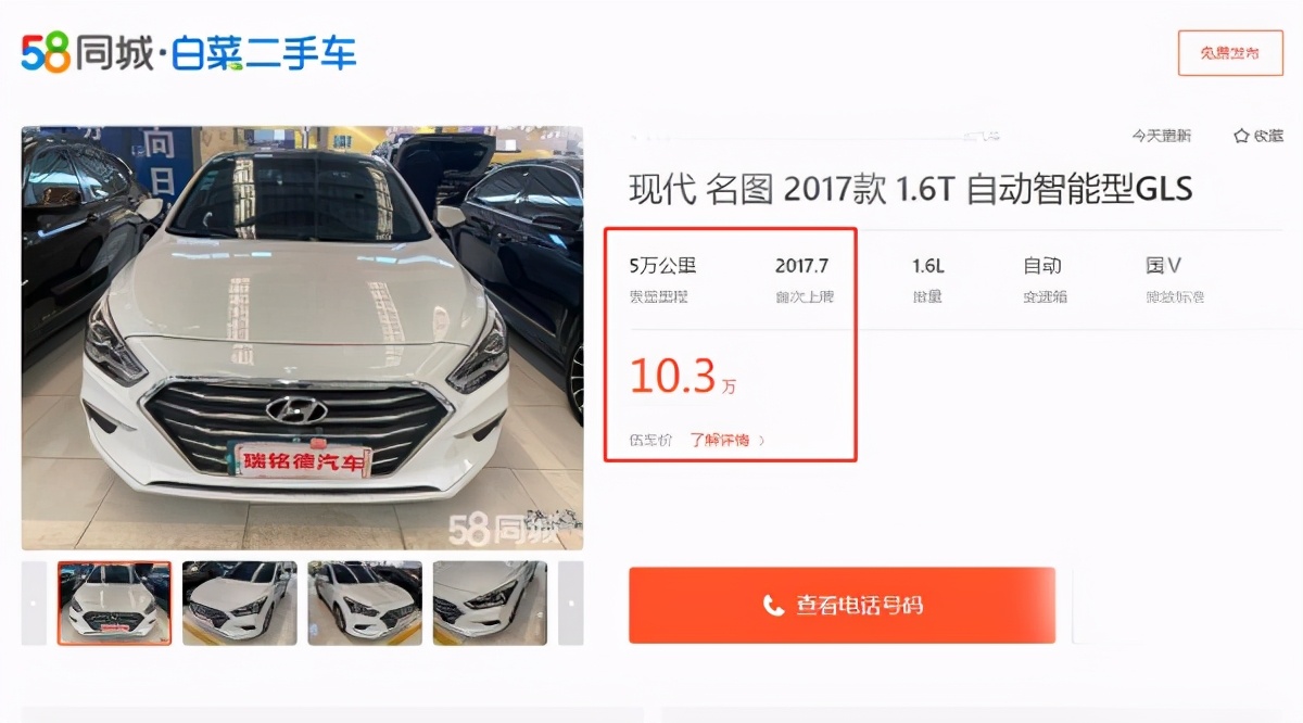 本田型格对比雪佛兰迈锐宝xl,雪佛兰迈锐宝xl1.5t和现代名图