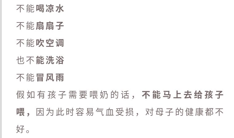 同房的正确打开方式，要不要孩子都应看