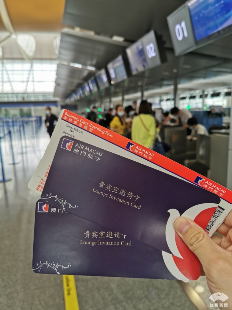 感觉捡到宝了！坐飞机前收到邮件，第2020位旅客提供升舱礼遇