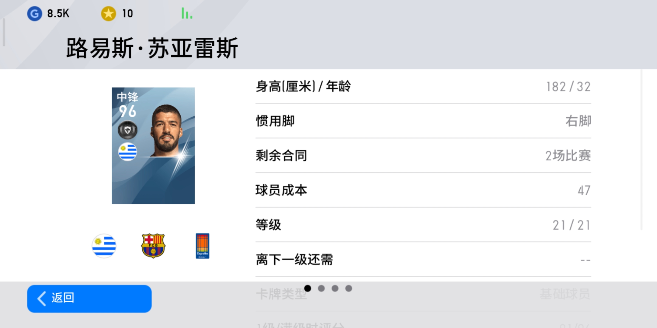 不会踢球教孩子,不会射门